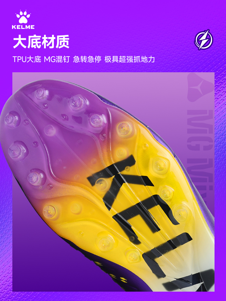 Kelme Next Top รองเท้าฟุตบอลผู - Men'S Shoes In Next บทวิจารณ์และราคา