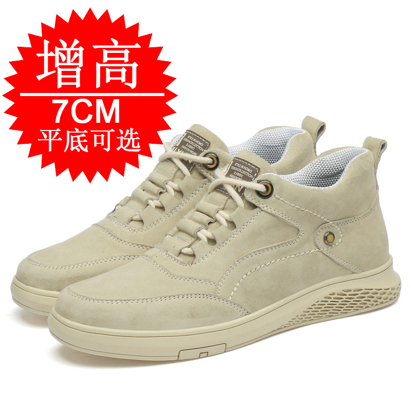 รองเท้าผ้าใบเสริมส้นแบบซ่อนสำห - Men Shoes Trainers บทวิจารณ์และราคา