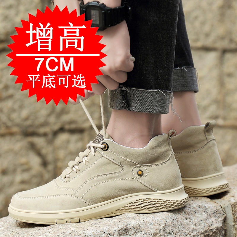 รองเท้าผ้าใบเสริมส้นแบบซ่อนสำห - Men Shoes Trainers บทวิจารณ์และราคา